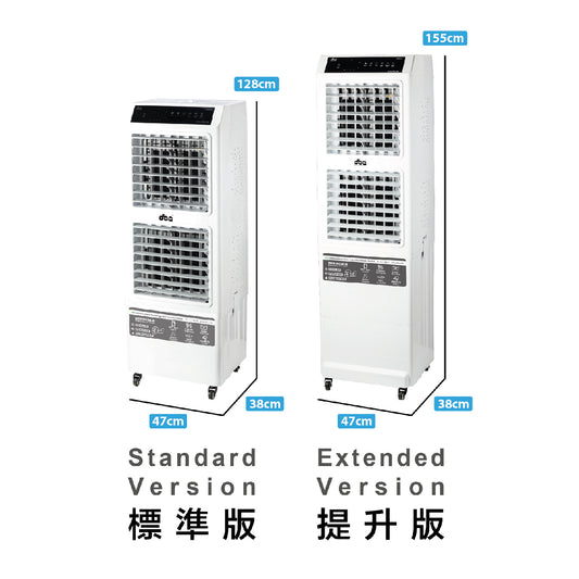 Air Cooler DEBI003A-H (5000CMH)