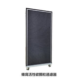 空氣淨化機 DBA-AP1500