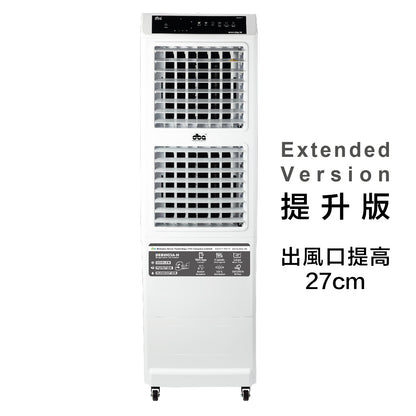 Air Cooler DEBI003A-H (5000CMH)