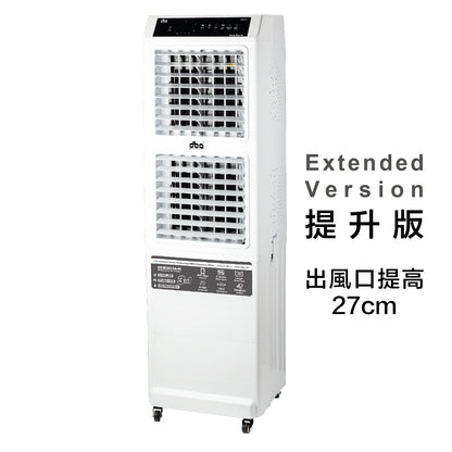 Air Cooler DEBI003A-H (5000CMH)
