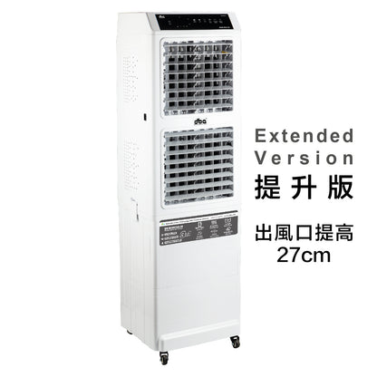 Air Cooler DEBI003A-H (5000CMH)