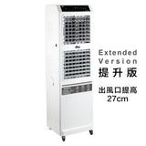 Air Cooler DEBI003A-H