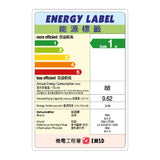 dba ceiling dehumidifier dba-utc20 grade 1 energy label